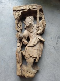 清代牛腿木雕赵公明，脸部被铲