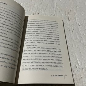 新世界：灵性的觉醒