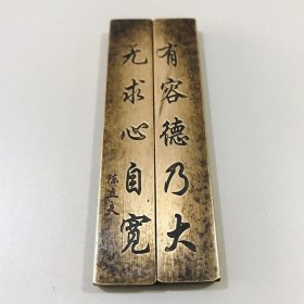 小铜镇尺 11.2×4厘米左右