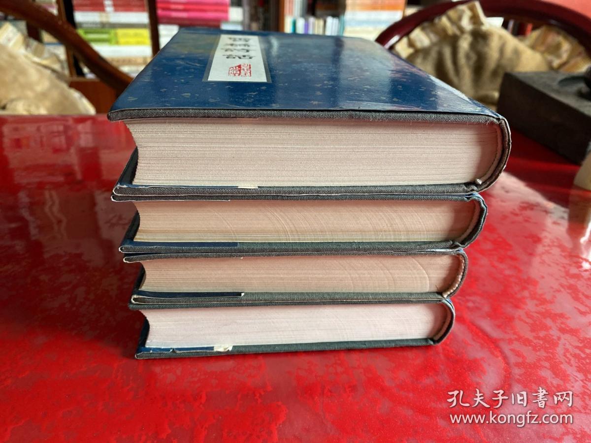 雪桥诗话（1989年12月，馆藏，有章），雪桥诗话续集（1991年1版1印），雪桥诗话三集（1991年1版1印），雪桥诗话余集（1992年1版1印，护封封底右下角有损，见图）（雪桥诗话系列 精装）