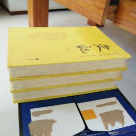 史记：韩兆琦评注本