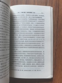 恩怨历尽后的反思：中苏关系七十年