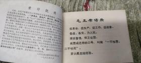 汽车行驶中常见故障与排除方法（1960年）