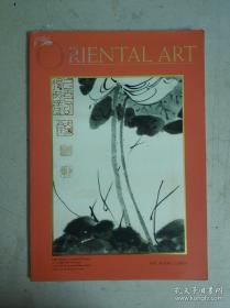oriental art