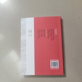 时病论临证精解 正版内页全新