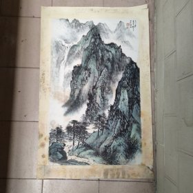 黎雄才山水一幅（51×83厘米）
