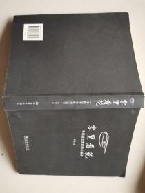 雾里看花：一本献给艺术家的小册子