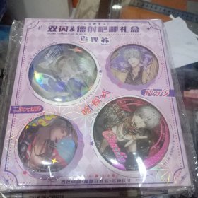 查理苏。 （双闪镭射吧唧礼盒58X75mm）