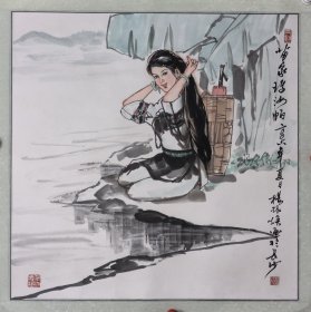 杨振焕 68/68 镜片 1933年生于哈尔滨（祖籍山东省烟台市莱州），中国美协会员，少年从军，在中国人民解放军第四野战军某部任宣传员。 南下途中以画笔为武器。1951年参与湘西剿匪，后北上抗美援朝。他利用战斗间隙创作了反映战争与和平、军民鱼水情的画，连续发表在《志愿军战士》等刊物上。并冒着炮火在战场上奔波，采访立功战士，为英雄画像。1953年荣立三等功，荣获“人民功臣”称号。