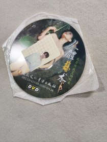 人体艺术DVD 七美佑福之 （大自然最灵动的美DVD ）(原厂光盘，光盘内圈有激光码，已试盘完美播放。)