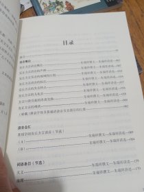 安丘方言语音