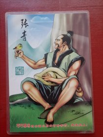 巧巧食品塑封水浒卡102菜园子—张青