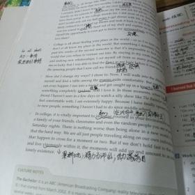 新一代大学英语2基础篇综合教程520