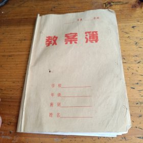 风水手抄本资料。。。