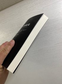 科学与怀疑论（正版如图、内页干净）