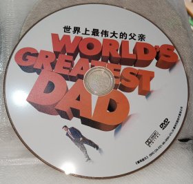 DVD 世界上最伟大的父亲