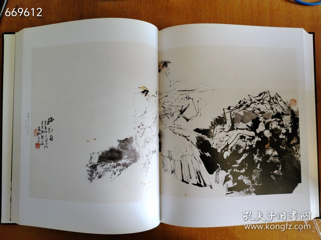 点击查看原图 当代最具影响力国画家作品集 王西京 8开精装 带函套 定价420 特价198元包邮 新平房,