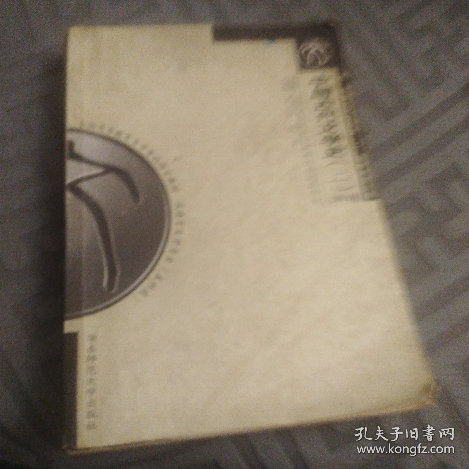 中国古代文学史（二）：全国自考汉语言文学专业本科段指定教材