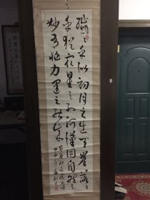 中国书法家协会会员，江西书法家协会理事刘和生书法作品