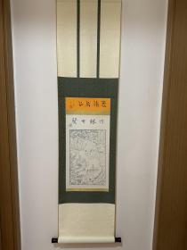 黄小建竹林七贤卷轴，中国画木版画水印原作，非印刷品，并且有西泠印社青年名家老师题字，有两款，一款是王聚臣老师的虚怀若谷，一张是刘洋老师的魏晋风流，都用宋氏锦缎装裱好了，装裱费也要大几百，可以了解一下市面上一张的装裱价格，超值，自己收藏送朋友都很合适，价格是一幅的