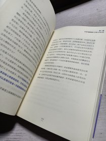 让你的时间更有价值：空闲时间就是你的未来财富（樊登推荐，张萌萌姐新作）签名