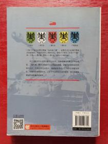 653重装甲歼击营战史（上册）