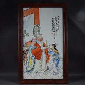 民国手绘粉彩大富贵寿考人物纹瓷板画