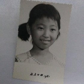 1981年7月美女北京留念照片