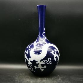 1972霁蓝釉白龙花瓶