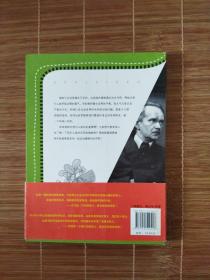 科学家讲的科学故事108施莱登讲的植物的故事