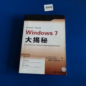 Windows 7大揭秘