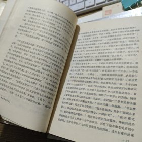 精装本 《胡适代表作》