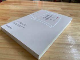 大夏书系·中学整本书阅读教学设计（精选14部经典之作，系统回答“为何读”“如何读”“如何教”）