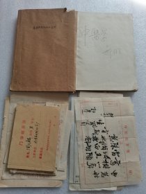 手写医学知识，中医知识，处方若干