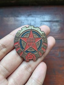 纪念章，不老，低价出售