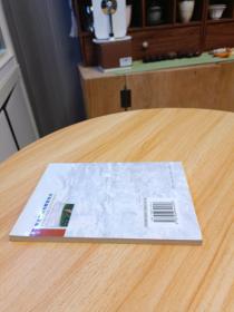 东北型日光棚室技术