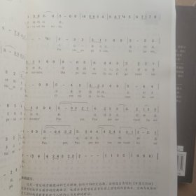 美声唱法实用教程（零基础进阶式自学美声教程，从唱歌入门的发音咬字到专业的舞台演唱，适用于广大声乐业余爱好者、音乐高考生、高校学生实用美声知识与技巧讲解,精选160首中外艺术歌曲并配套伴奏音频）