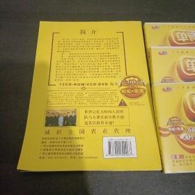 光盘:单词不用记(书+光盘)