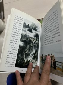 当代中国画家研究丛书.曾先国、李健强绘画作品、中国书画名家 合售