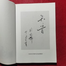 创刊号：印迹2012——任丘市新闻作品选+印迹2013+印迹2014，三册合售