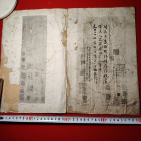 珂罗版，