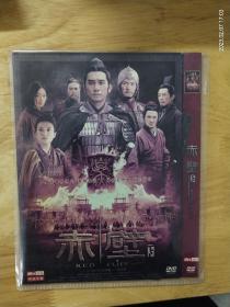 全新未拆封DVD电《赤壁》（下）dts