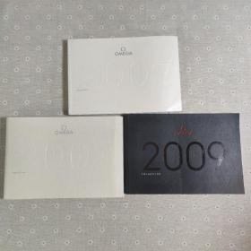 OMEGA COLLECTION 2007、2008、2009 三本（欧米茄2007表款系列，16开英文原版）