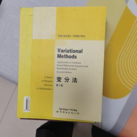 Variational methods:Second edition