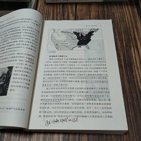 美国外交史:从独立战争至2004年