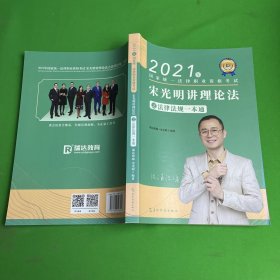 瑞达法考2022法律职业资格考试韩心怡讲民事诉讼法之真金题课程配资料