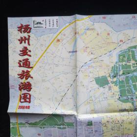 扬州旅游交通图