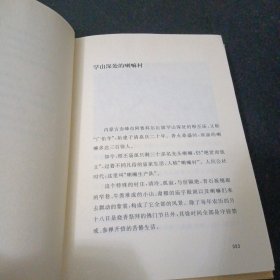 书读长城外