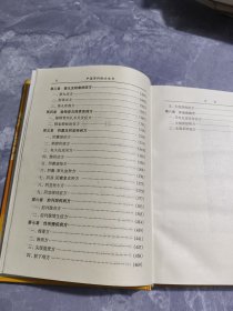 中国男科秘方全书