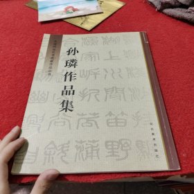 陈琪作品集